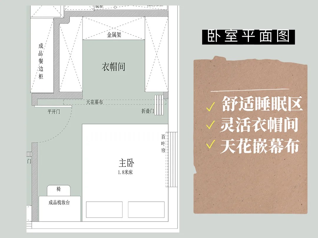 与家居博主的二搭中古风｜秋月｜全案托管设计